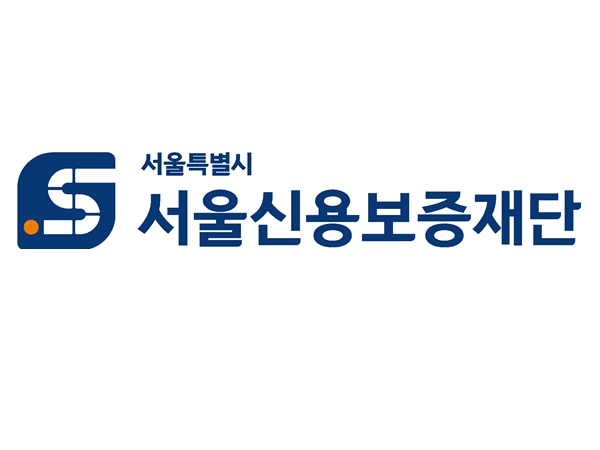 서울신용보증재단 로고