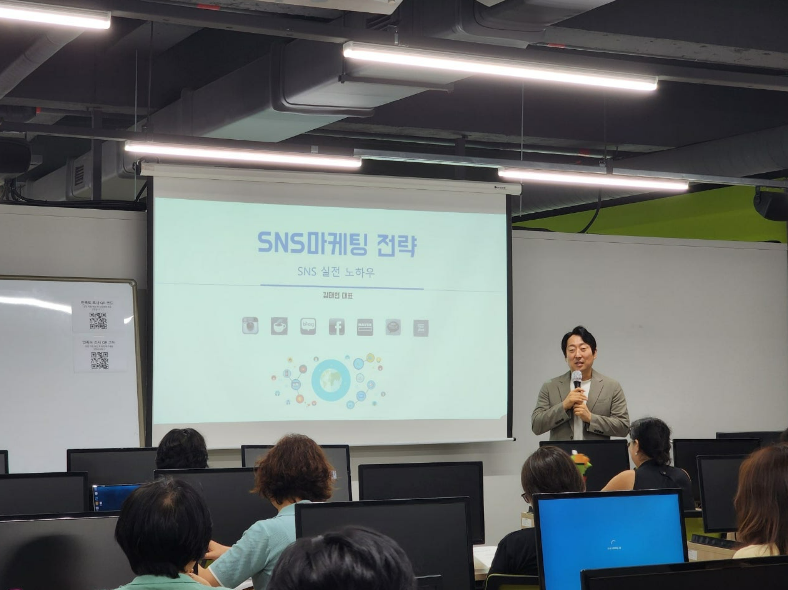 김태현 대표 AI·마케팅 강의 현장 사진