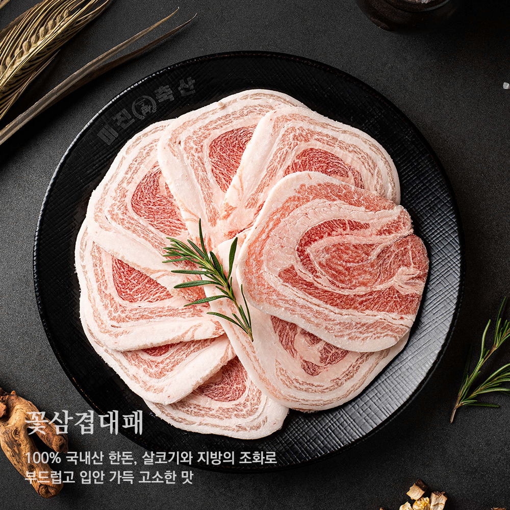 꽃삼겹대패 상품 사진