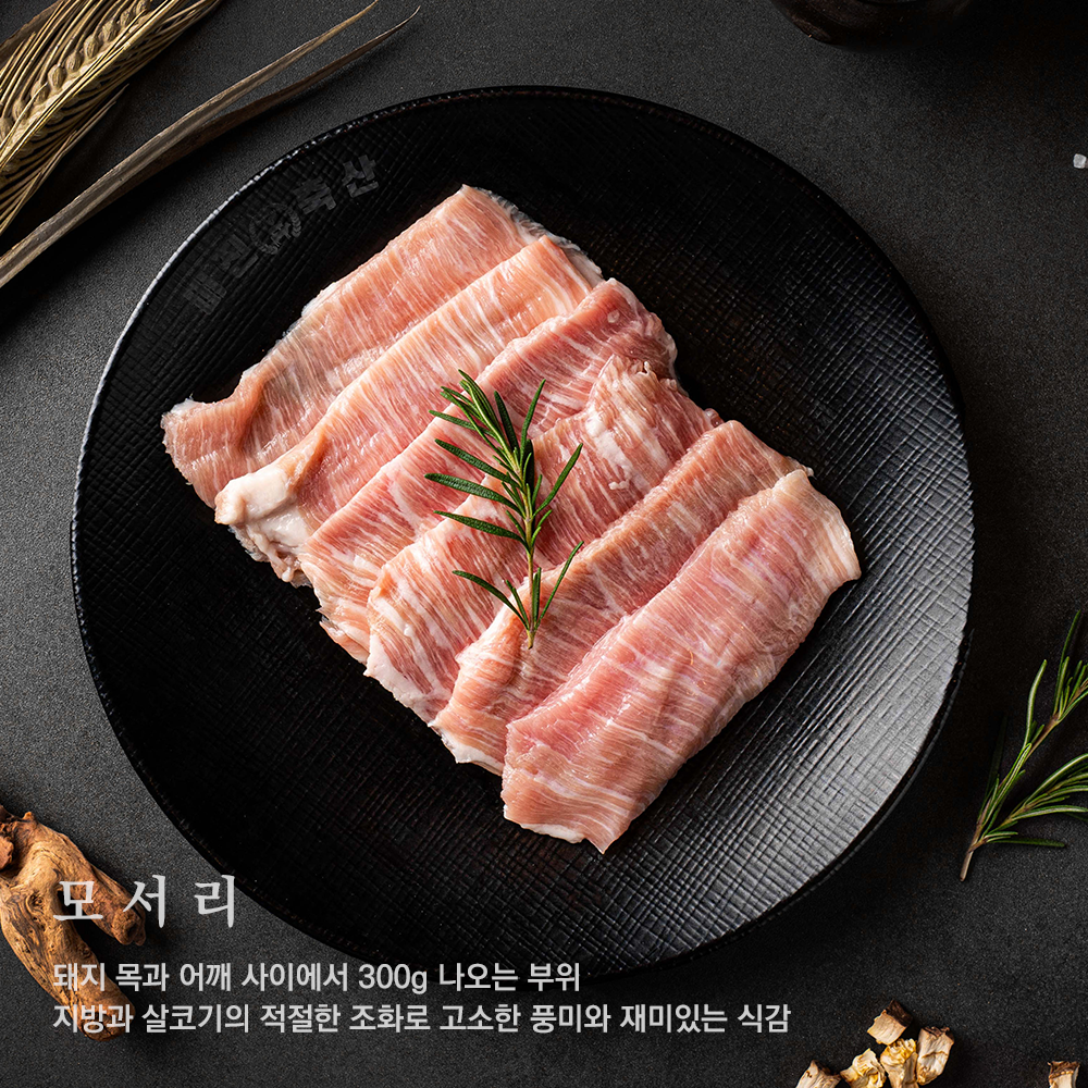 모서리 상품 사진