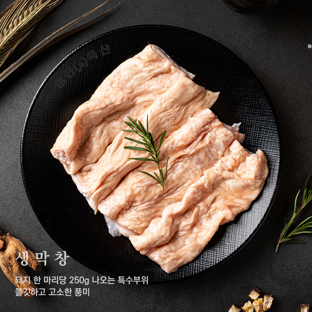 생막창 상품 사진