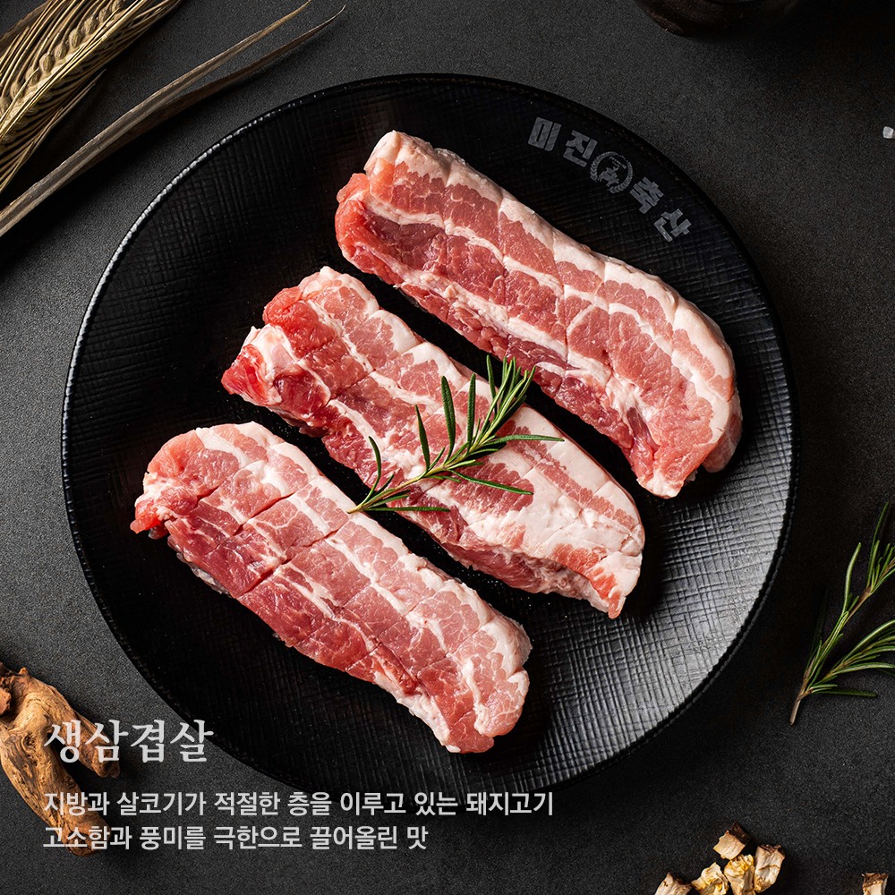 생삼겹살 상품 사진
